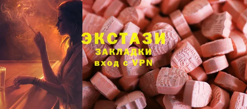 дарк нет официальный сайт  MEGA зеркало  Дзержинский  Ecstasy Punisher 